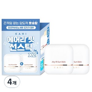 가히 에어리 핏 선스틱 SPF50+ PA++++, 14g, 4개