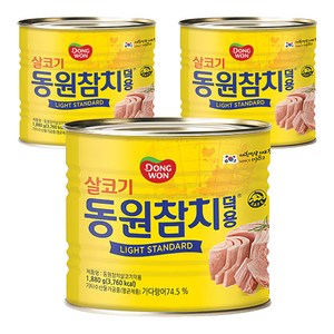 동원참치 살코기 라이트 스탠다드 덕용, 1.88kg, 3개
