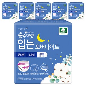 순수한면 입는 오버나이트, 중대형, 4개입, 6개