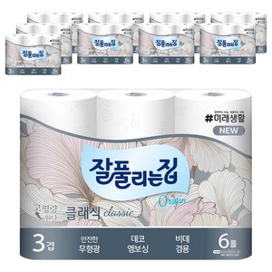잘풀리는집 뉴 오리진 클래식 화장지, 25m, 6개입, 10개