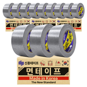 신흥테이프 국산 대용량 라바 청면테이프 48mm X 25M 은색, 12개