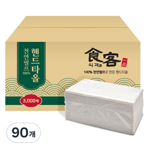 식객 천연펄프 2겹 핸드타올, 100개입, 90개