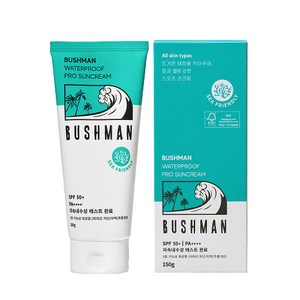부쉬맨 워터프루프 프로 선크림 SPF50+ PA++++, 150g, 1개
