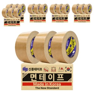 신흥 국산 대용량 라바 청면테이프 48mm X 25M 베이지, 18개