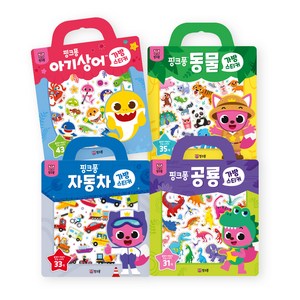 가방 스티커 BEST 4종 세트, 핑크퐁
