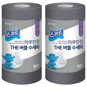 스카트 The 버블 일회용 수세미, 그레이, 2개, 50개입