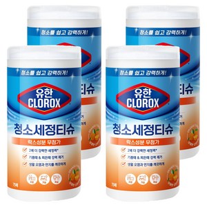 유한클로락스 청소세정티슈 오렌지퓨전 75매, 4개