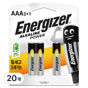에너자이저 알카라인 AAA 건전지, 3개입, 20개