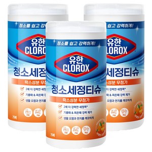 유한클로락스 청소세정티슈 오렌지퓨전 75매, 3개