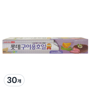 롯데이라이프 롯데 구이용 호일, 20m, 30개