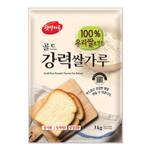 햇쌀마루 골드 강력 쌀가루 국산, 3kg, 1개