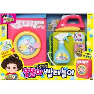 미미월드 쫑알쫑알 똘똘이 빙글빨래놀이, 혼합색상, 1개