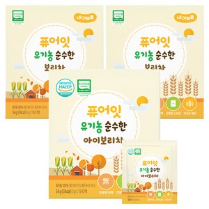 퓨어잇 유기농 순수한 아이보리차, 54g, 3개
