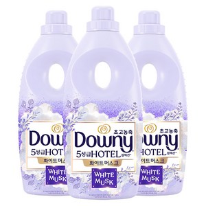 다우니 초고농축 5성급 호텔 컬렉션 섬유유연제 화이트 머스크 본품, 1.05L, 3개