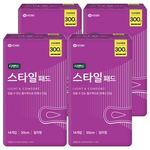디펜드 여성용 스타일 패드, 14개입, 4개