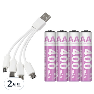 컴스 AAA 충전 건전지 400mAh 4p + C타입 케이블 세트, 2세트, UB53C
