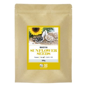 미국산 해바라기씨, 1개, 500g
