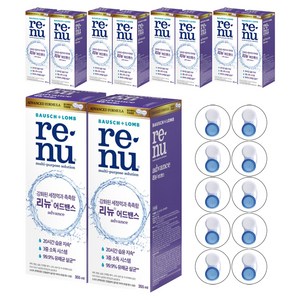 리뉴 어드벤스 렌즈 세정액+케이스, 355ml, 10개