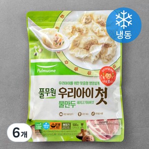 풀무원 우리아이첫물만두 돼지고기 & 버섯 (냉동), 500g, 6개