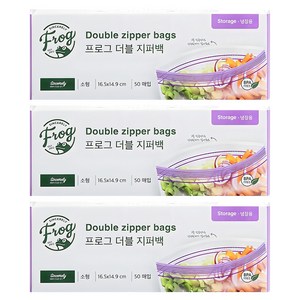 프로그 더블 지퍼백 냉장용, 소(S), 50개입, 3개