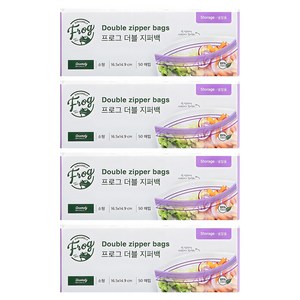 프로그 더블 지퍼백, 소(S), 50개입, 4개
