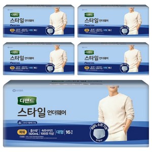 디펜드 남성용 스타일 언더웨어 파워 남성 성인기저귀, 대형, 16개입, 5개