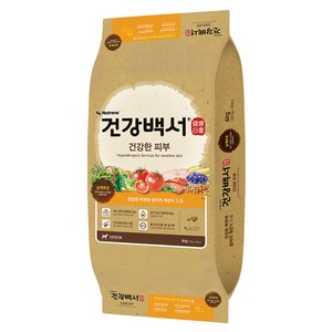 뉴트리나건강백서 강아지 건강한 피부 기능성 사료, 피부/피모, 6kg, 1개 골드박스 특가