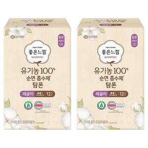 좋은느낌 유기농 순면 탐폰, 레귤러, 12개입, 2개