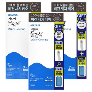 씨드비 프리미엄 물염색제 7회분 + 염색용 쉐이커 + 트레이 세트, 02 다크브라운, 3개