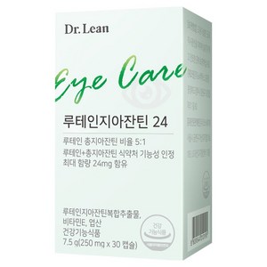 닥터린 루테인 지아잔틴 24, 30정, 1개
