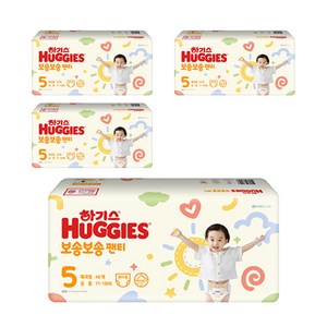 하기스 NEW 보송보송 팬티형 기저귀 공용, 5단계, 184매