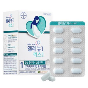 엘레뉴 I 럭스 임산부 비타민, 60정, 1개