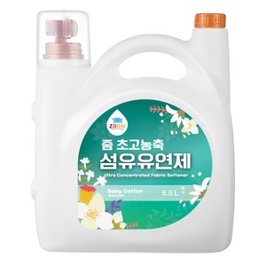 줌 엑스퍼트 베이비코튼향 초고농축 섬유유연제 본품, 5.5L, 1개 골드박스 특가