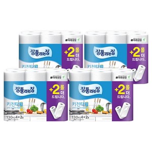 잘풀리는집 천연펄프 키친타올, 130매, 24개