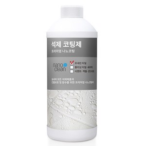 나노클린 포세린 타일용 석제 코팅제 1L, 1개