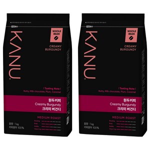 카누 크리미 버건디 원두커피, 홀빈(분쇄안함), 1kg, 2개