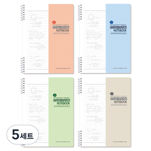 미소로 3000 2단 PP 수학노트 4종 세트 2378, 피치, 블루, 그린, 그레이, 5세트