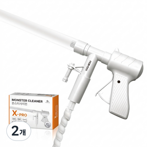 모비딕 몬스터 사이펀 X-PRO, 2개