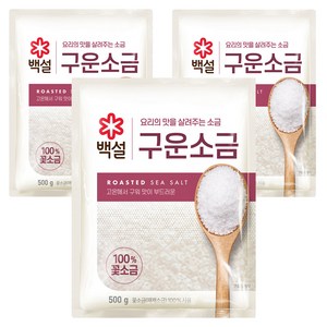 백설 구운소금, 500g, 3개