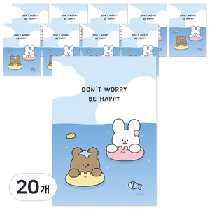도나와 친구들 홀로그램 엽서 9 x 13 cm, 호두와 순면이 잘될 거야, 파란색(봉투), 20개