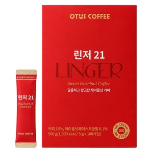 린저 21 헤이즐넛 아메리카노, 5g, 100개입, 1개