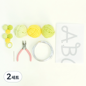 멜로우스토리 니트 레터링 DIY 행복한 집 도안 + 라임 세트, 바닐라, 옐로우, 옐로우라임, 2세트
