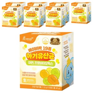 베이비락 19종 아기유산균, 45g, 8개