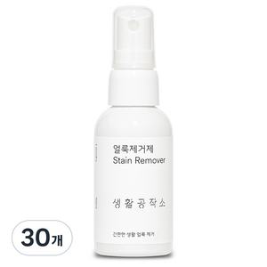 생활공작소 얼룩제거제, 30개, 50ml