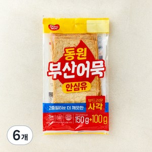 동원 추억의 부산어묵 부드러운 사각 150g + 100g, 250g, 6개