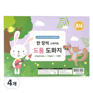 동아피엠에스 한 장씩 스케치북 도톰 도화지 A4, 단품, 600개