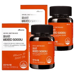 올바른건강식품 비타민D 5000IU, 180정, 2개