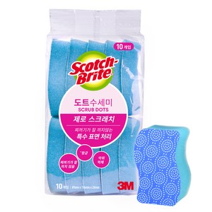 스카치브라이트 제로 스크래치 도트 수세미, 10개입, 1개 골드박스 특가