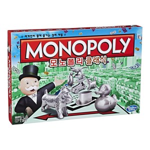 MONOPOLY 클래식 한글판 보드게임, 1개, 혼합 색상