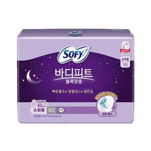 쏘피 바디피트 볼록맞춤 생리대 날개형, 슈퍼롱, 10개입, 1개